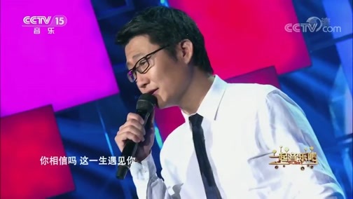 一起音乐吧 《一起音乐吧》 20190816
