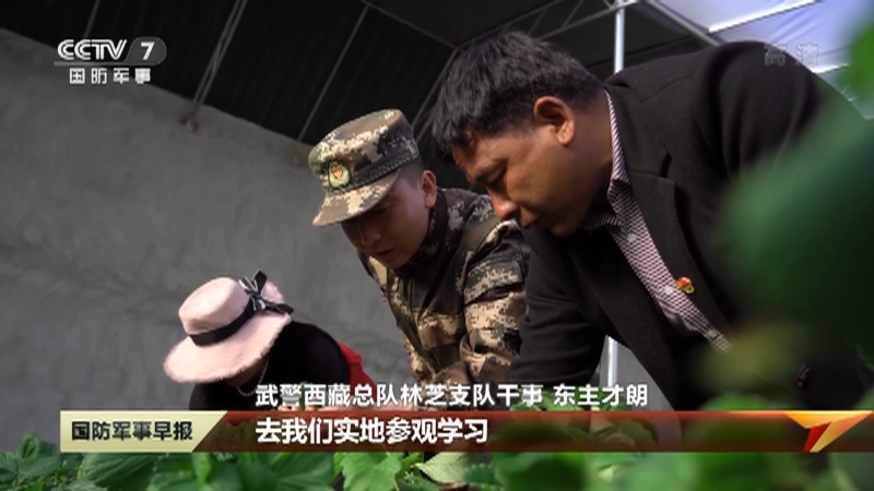 《国防军事早报》 20210504