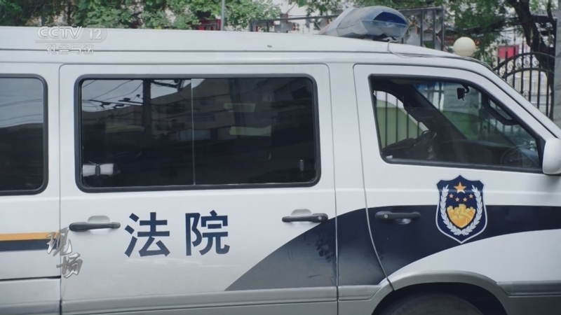 现场 《现场》 20251101 执行现场 第三季 第2集