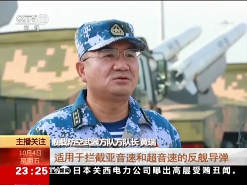 24小时 《24小时》 20191004