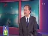 全省新闻联播 《全省新闻联播》 20171113