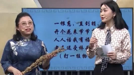 X诊所. 跟着《本草纲目》学吃芝麻