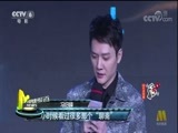 中国电影报道 《中国电影报道》 20171207