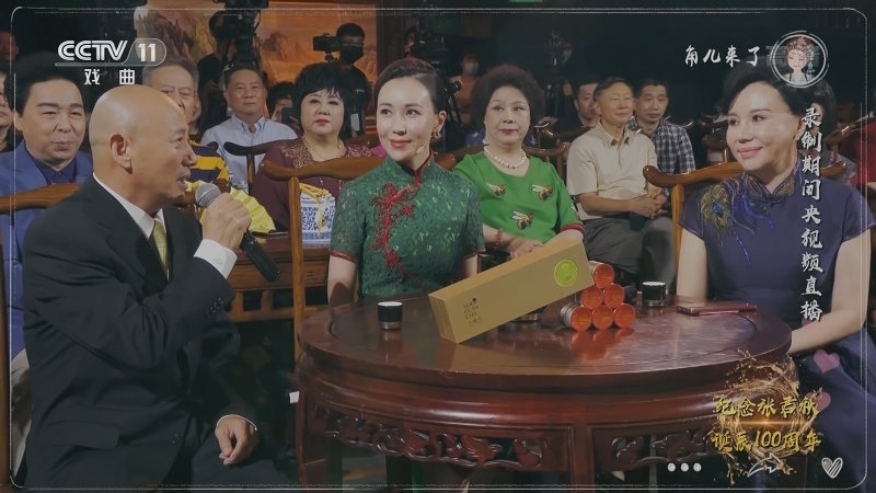 角儿来了 《角儿来了》 20201213 纪念张君秋诞辰100周年