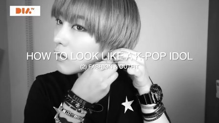 Idol是怎样打造出来的 Idol的穿法 57
