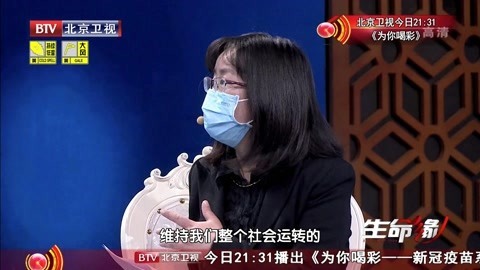 最独家的接种现场全探秘 新冠疫苗安全吗