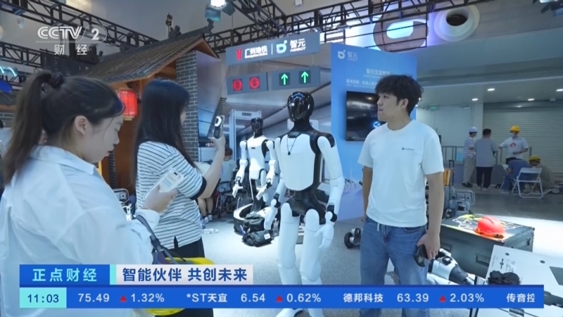 正点财经 《正点财经》 20260720 11:00