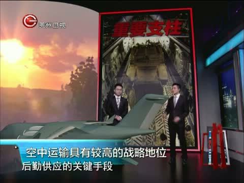 新闻延长线 《新闻延长线》 20150930