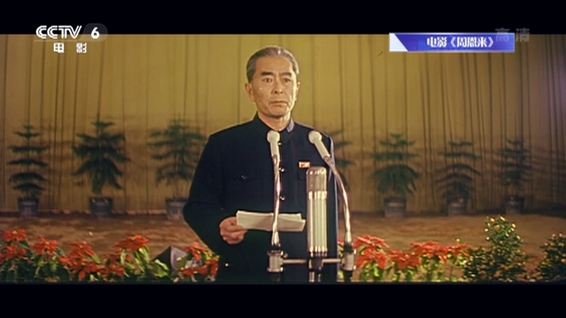 《电影快讯》 20210707