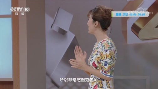 健康之路 《健康之路》 20200203 再不补就晚了（四）
