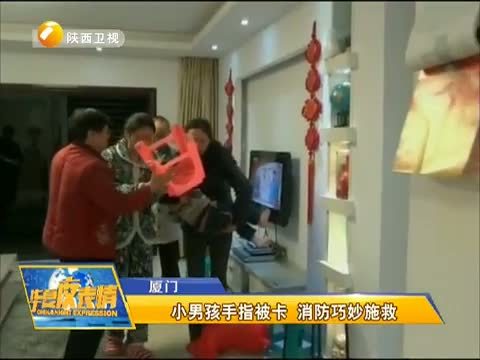 华夏夜表情 《华夏夜表情》 20150309