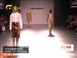 时尚中国 《时尚中国》 20160822