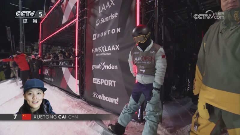 [体坛快讯]完整版 20260118