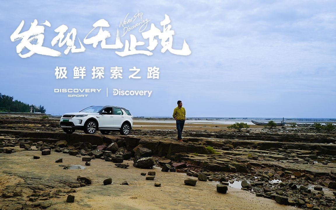 广西篇