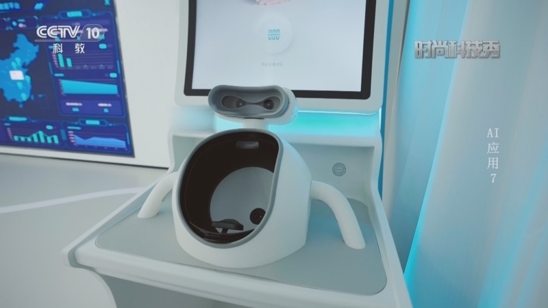 《时尚科技秀》 20260311