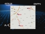 天网 《天网》 20130807 深夜玫瑰