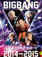 BIGBANG20142015日本五大巨蛋巡演实录"X"