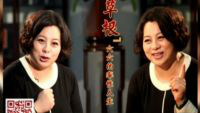 可凡倾听 “草根”六六的率性人生