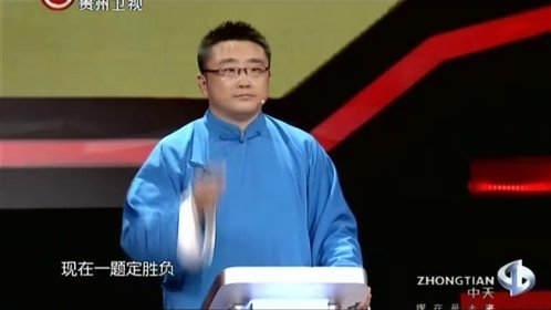 最爱是中华第三季 说书达人挑战国学