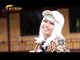 时尚中国 《时尚中国》 20170526