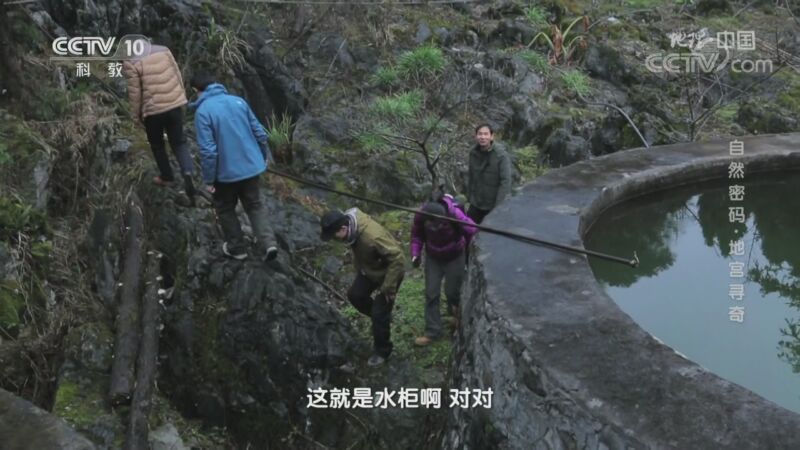 地理中国 《地理·中国》 20200830 自然密码·地宫寻奇