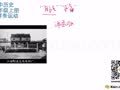 八年级历史经典课程 酷学习八年级洋务运动