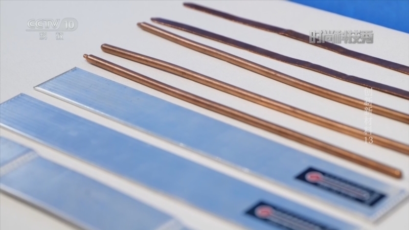 《时尚科技秀》 20251222