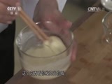 天天饮食 《天天饮食》 20151021 茶香蟹味菇