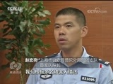 焦点访谈 《焦点访谈》 20171217 步步惊心“套路贷”
