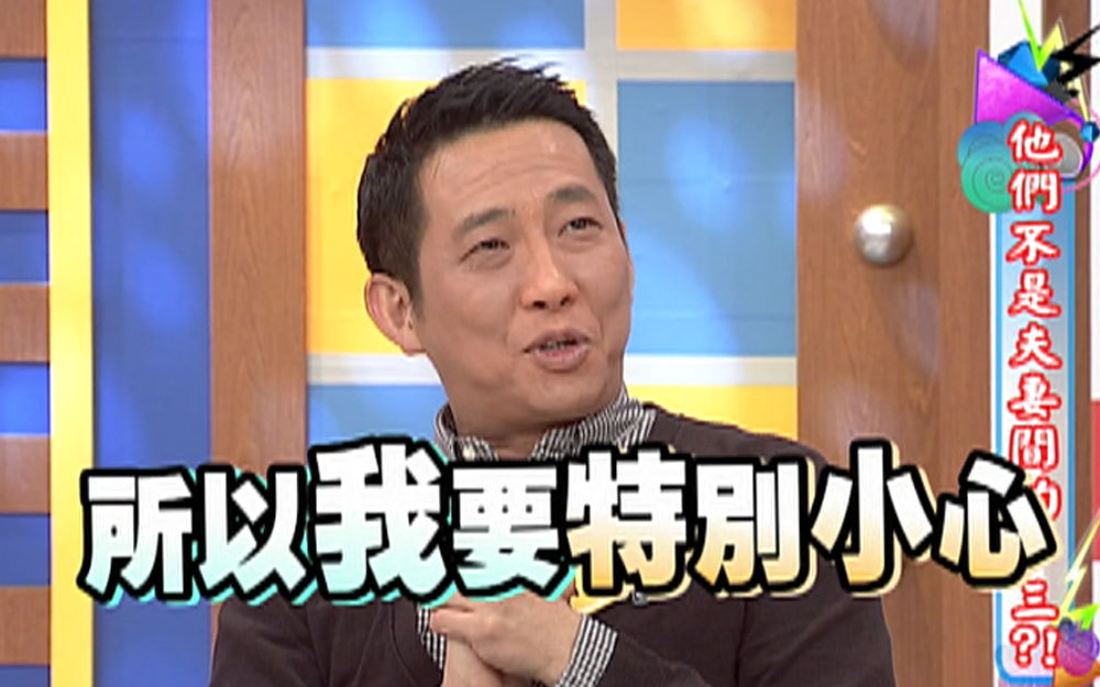 屈中恒送杨千霈礼物，娇妻得知后大怒