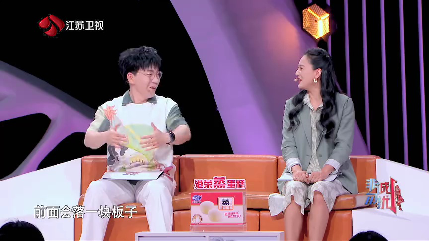 非诚勿扰 2019 第180期：男嘉宾渴望双向奔赴的感情