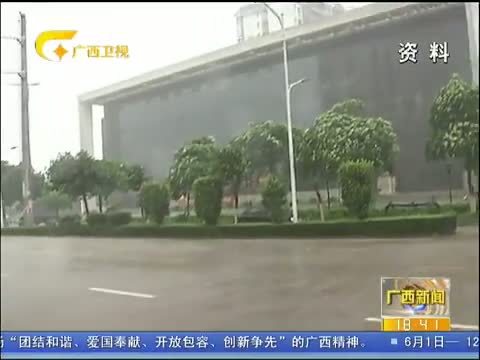 广西新闻 《广西新闻》 20140603