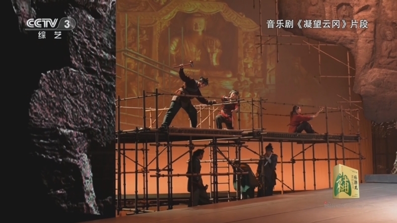 《文化十分》 20251012