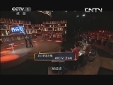 开讲啦 《开讲啦》 20130713 赖声川 走别人不走的路