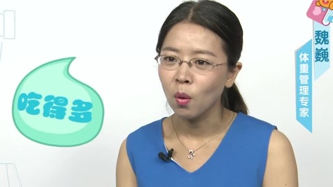 美妈问问团 孕妈体重增长过快原因