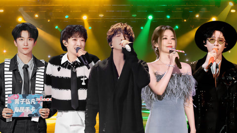第6期中 薛之谦深情演唱几度哽咽 周深刘宇宁唱小甜歌超洗脑