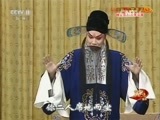 中国京剧音配像精萃 《中国京剧音配像精粹》 20151123 流派集锦（张派 杨派）