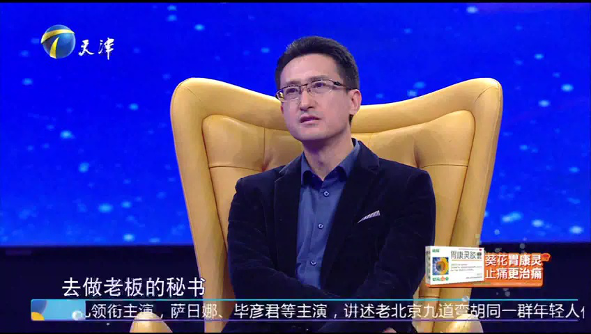 爱情保卫战 小情侣年纪相仿却有“代沟”