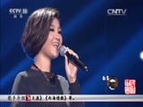 民歌&middot;中国 《民歌中国》 20160609
