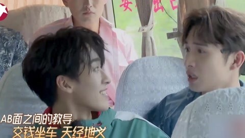 综艺劲爆点2021 张彬彬何洛洛智商AB之争