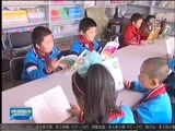 晚间报道 《晚间报道-内蒙古》 20170909