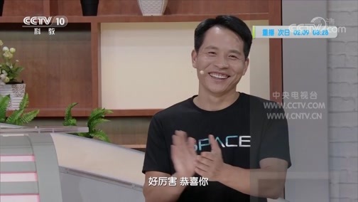健康之路 《健康之路》 20200114 别让腰椎老太早