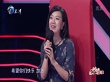 幸福来敲门【天津卫视】 《幸福来敲门-天津》 20170516