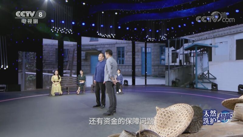 剧说很好看 《剧说很好看》 20221030 《那山那海》