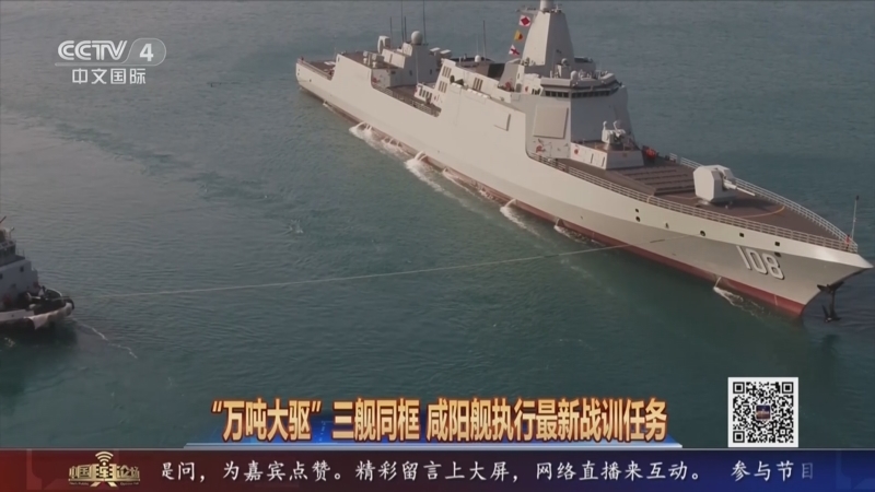 中国舆论场 《中国舆论场》 20230423