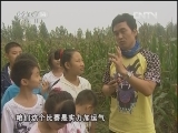 快乐体验 《快乐体验》 20121122