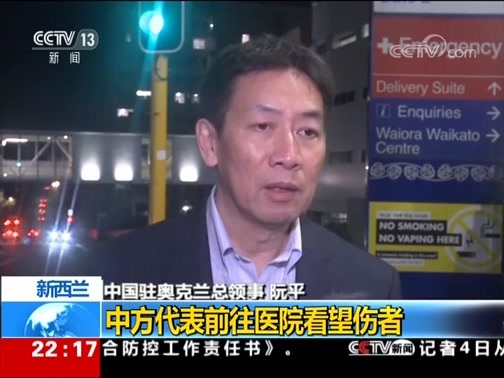 国际时讯 《国际时讯》 20190904