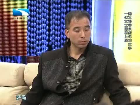 大王小王 《大王小王》 20140507 请别让婚姻伤了孩子