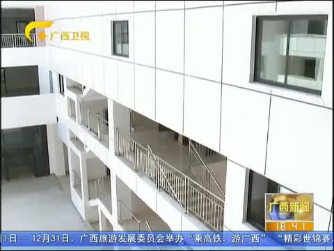 广西新闻 《广西新闻》 20140708