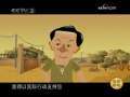 快乐驿站 快乐驿站 2008年 第251期
